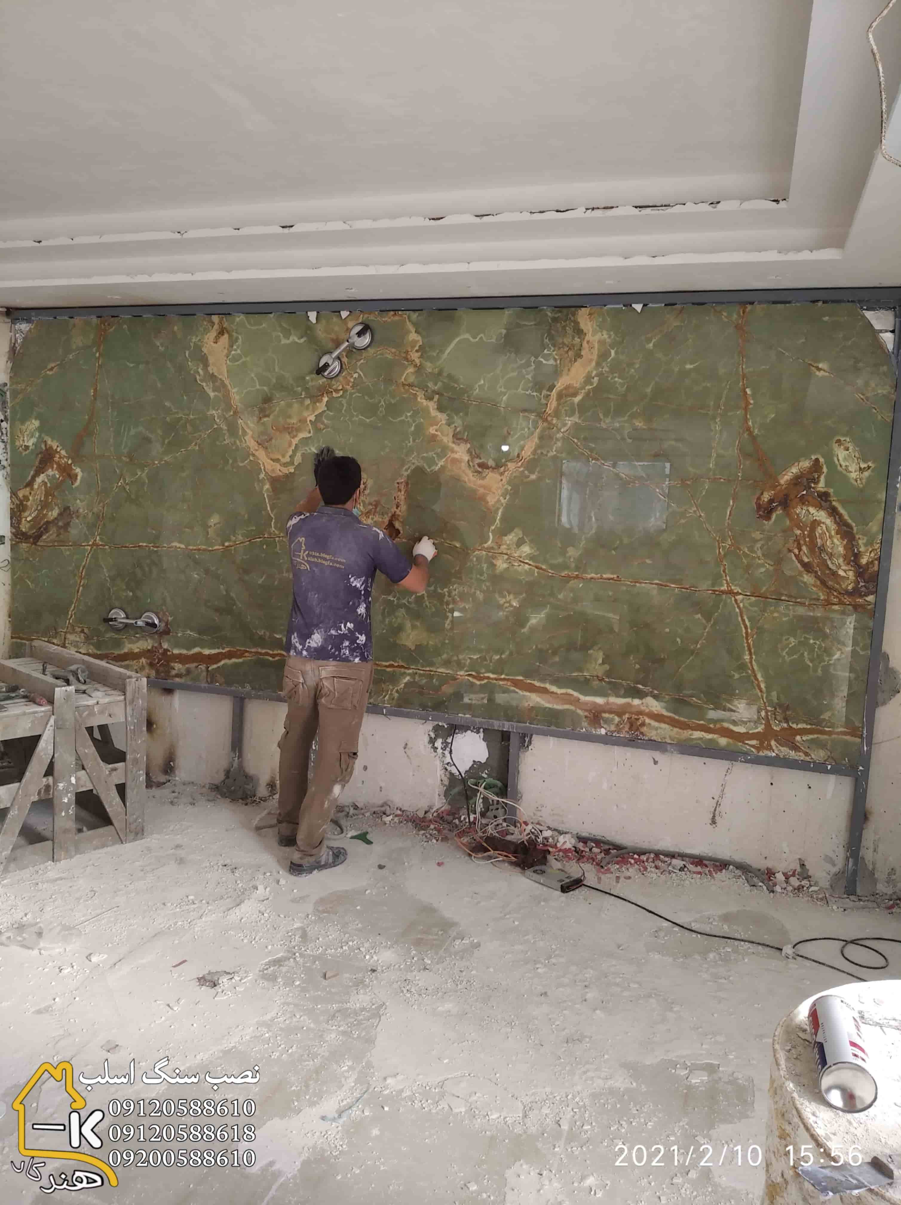 جزئیات اجرای بوک‌مچ اسلب مرمر بک‌لایت